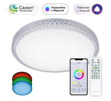 Потолочный светодиодный светильник Citilux Альпина Смарт CL718A40G