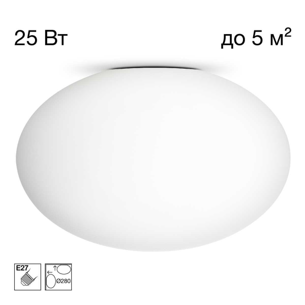 Светильник потолочный Citilux RON CL941E28