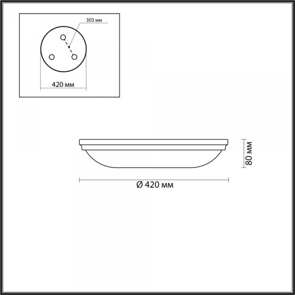 Потолочный светильник Odeon Light Walli Pelow 4957/5 Потолочный светильник Odeon Light Walli Pelow 4957/5