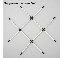 Потолочный светильник Crystal Lux CLT 039W12 BL