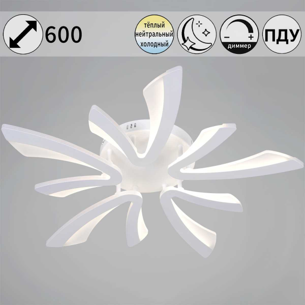 Светильник потолочный Reluce 59090-0.3-05 WH Светильник потолочный Reluce 59090-0.3-05 WH