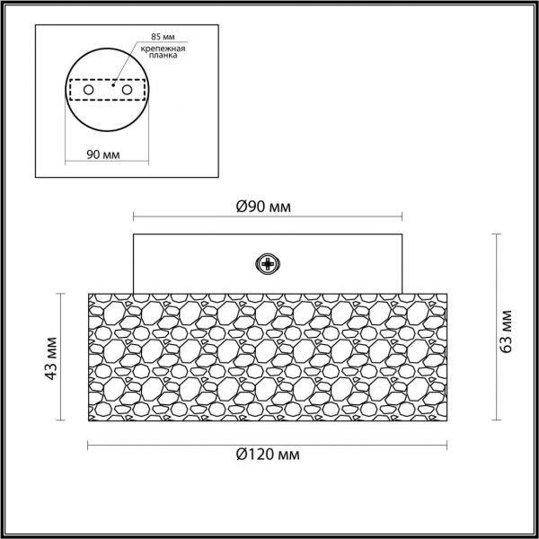 Потолочный светильник Odeon Light Hightech Travertino 6625/1C Потолочный светильник Odeon Light Hightech Travertino 6625/1C