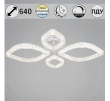 Потолочный светильник Reluce 69290-0.3-2+2 WH