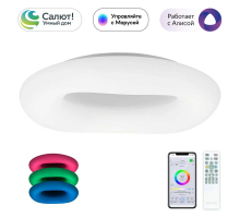 Потолочный светодиодный светильник Citilux Стратус Смарт CL732A800G