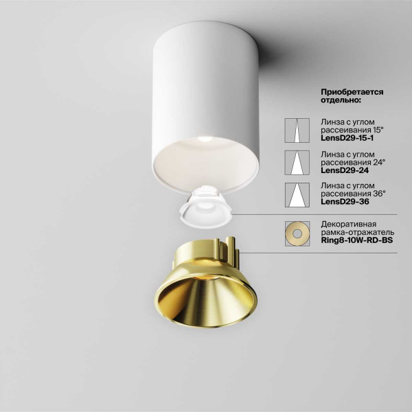 Потолочный светильник Technical C064CL-8W4K-RD-WB Потолочный светильник Technical C064CL-8W4K-RD-WB