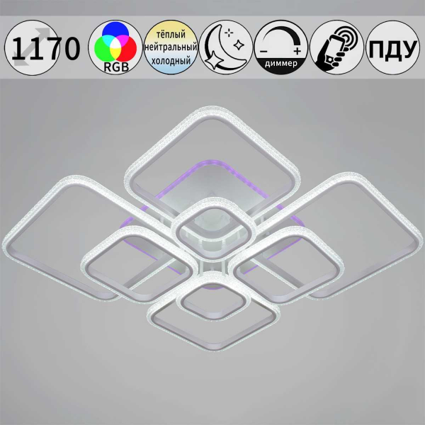 Светильник потолочный Reluce 06335-0.3-06C WH (RGB) Светильник потолочный Reluce 06335-0.3-06C WH (RGB)