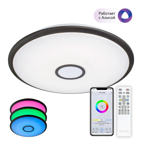 Потолочный светодиодный светильник Citilux Старлайт Смарт CL703A105G Потолочный светодиодный светильник Citilux Старлайт Смарт CL703A105G