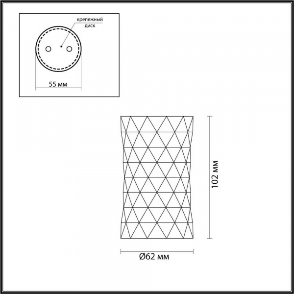 Потолочный светильник Odeon Light Hightech Ad astrum 4288/1C Потолочный светильник Odeon Light Hightech Ad astrum 4288/1C