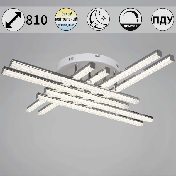 Светильник потолочный Reluce 07090-0.3-08 WH+CR