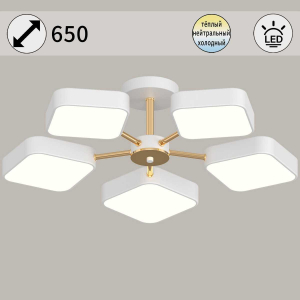 Светильник потолочный Reluce 03360-0.3-05 WH+FGD