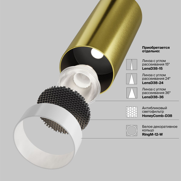 Потолочный светодиодный светильник Maytoni Technical Focus Led C056CL-L12W2.7K-W-BS Потолочный светодиодный светильник Maytoni Technical Focus Led C056CL-L12W2.7K-W-BS