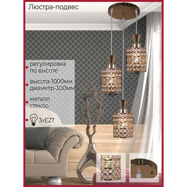 Светильник потолочный Reluce 03147-0.9-03 FGD Светильник потолочный Reluce 03147-0.9-03 FGD