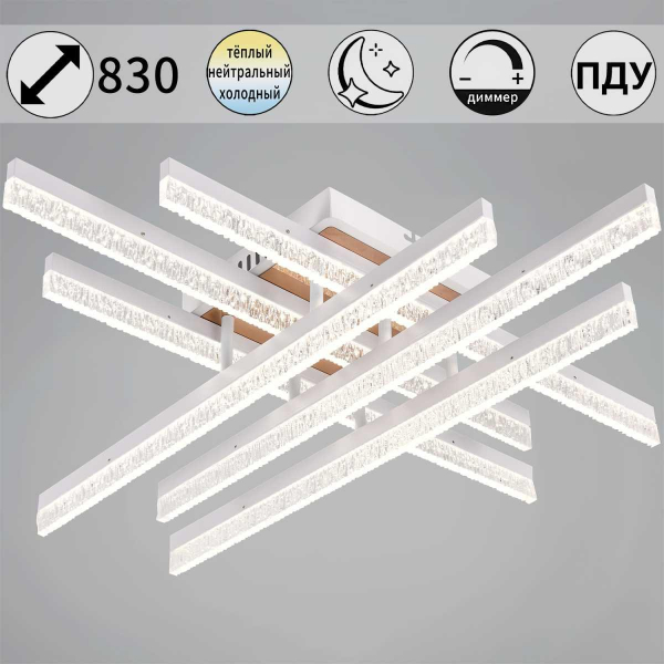 Светильник потолочный Reluce 90295-0.3-06 Светильник потолочный Reluce 90295-0.3-06