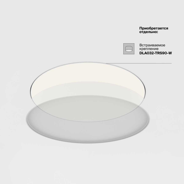 Потолочный светодиодный светильник Maytoni Zon C032CL-90W3K-RD-MG Потолочный светодиодный светильник Maytoni Zon C032CL-90W3K-RD-MG