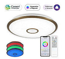 Потолочный светодиодный светильник Citilux Старлайт Смарт CL703A103G