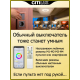 Потолочный светодиодный светильник Citilux Диамант Смарт RGB CL713A30G