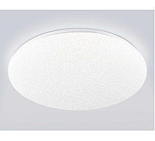 Светильник Ambrella Light ORBITAL FZ1751
