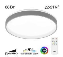 Потолочный светильник Citilux CL753453G