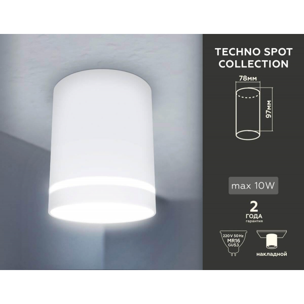 Потолочный светильник Ambrella light Techno TN3202 Потолочный светильник Ambrella light Techno TN3202
