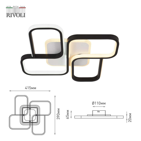 Потолочный светодиодный светильник Rivoli Lydia 6104-101 Б0059012 Потолочный светодиодный светильник Rivoli Lydia 6104-101 Б0059012
