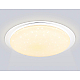 Светильник Ambrella Light ORBITAL FZ770