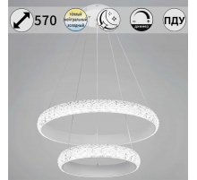 Светильник потолочный Reluce 01357-0.4-600+400