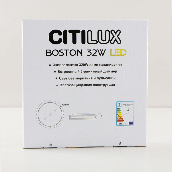 Потолочный светодиодный светильник Citilux Бостон CL709325N Потолочный светодиодный светильник Citilux Бостон CL709325N