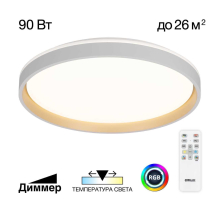 Потолочный светильник Citilux CL753510G