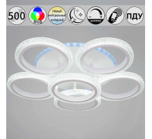 Светильник потолочный Reluce 06333-0.3-4+4A WH (RGB)