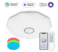 Потолочный светодиодный светильник Citilux Диамант Смарт CL713A100G