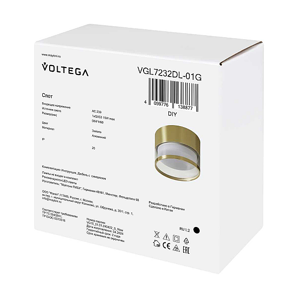 Потолочный светильник Voltega Слияние / Blend VGL7232DL-01G