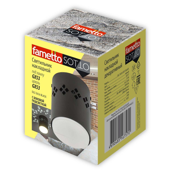 Потолочный светильник Fametto Sotto DLC-S616 GX53 Black UL-00009785 Потолочный светильник Fametto Sotto DLC-S616 GX53 Black UL-00009785