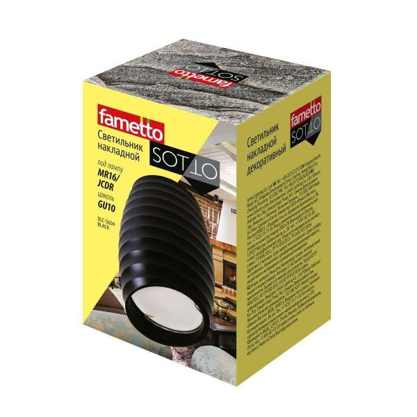Потолочный светильник Fametto Sotto DLC-S604 GU10 Black UL-00008857 Потолочный светильник Fametto Sotto DLC-S604 GU10 Black UL-00008857