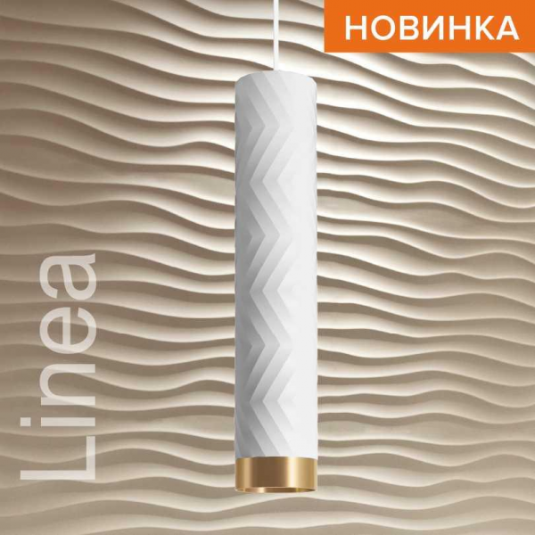 Потолочный светильник WOLTA WSL-GU10/P09WG