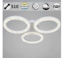 Потолочный светильник Reluce 19847-0.3-03B WH