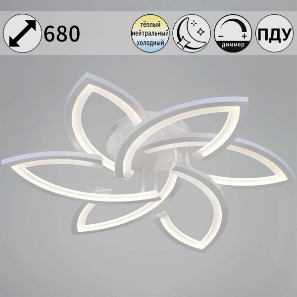 Светильник потолочный Reluce 54090-0.3-3+3 WH Светильник потолочный Reluce 54090-0.3-3+3 WH