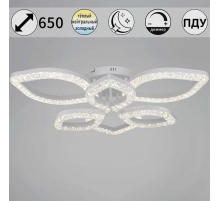 Светильник потолочный Reluce 28120-0.3-3+3C WH