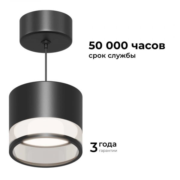 Потолочный светильник Apeyron Sunrise 16-203 Потолочный светильник Apeyron Sunrise 16-203