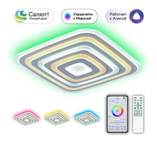 Потолочный светодиодный светильник Citilux Триест Смарт CL737A100E