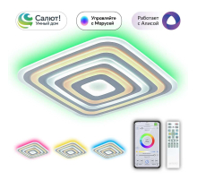 Потолочный светодиодный светильник Citilux Триест Смарт CL737A100E