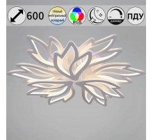 Светильник потолочный Reluce 09862-0.3-4+4 WH