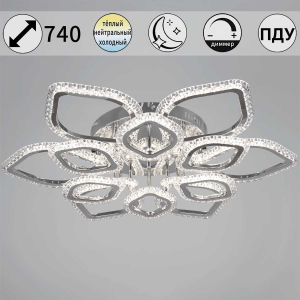 Потолочный светильник Reluce 09865-0.3-6+6A CR