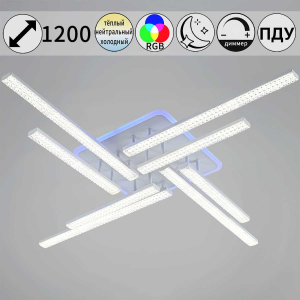 Светильник потолочный Reluce 83177-0.3-4+4C