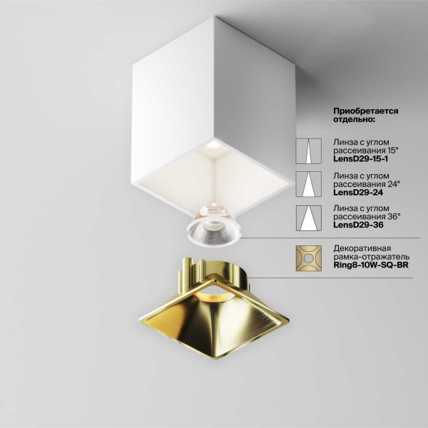 Потолочный светильник Technical C065CL-8W4K-SQ-WB Потолочный светильник Technical C065CL-8W4K-SQ-WB