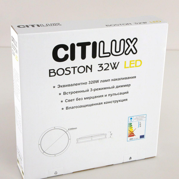 Потолочный светодиодный светильник Citilux Бостон CL709321N Потолочный светодиодный светильник Citilux Бостон CL709321N