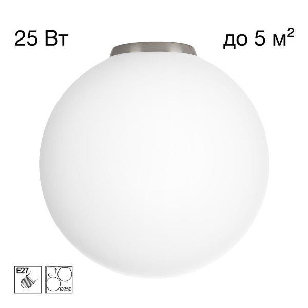 Потолочный светильник Citilux Ron CL941D25B1