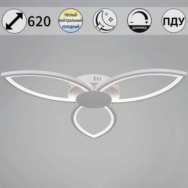 Светильник потолочный Reluce 09877-0.3-03 CR Светильник потолочный Reluce 09877-0.3-03 CR