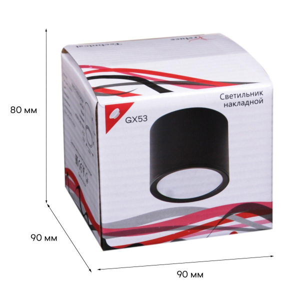 Потолочный светильник Reluce 53005-9.5-001LD GX53 BK Потолочный светильник Reluce 53005-9.5-001LD GX53 BK