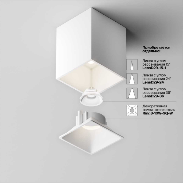 Потолочный светильник Technical C065CL-8W4K-SQ-WB Потолочный светильник Technical C065CL-8W4K-SQ-WB