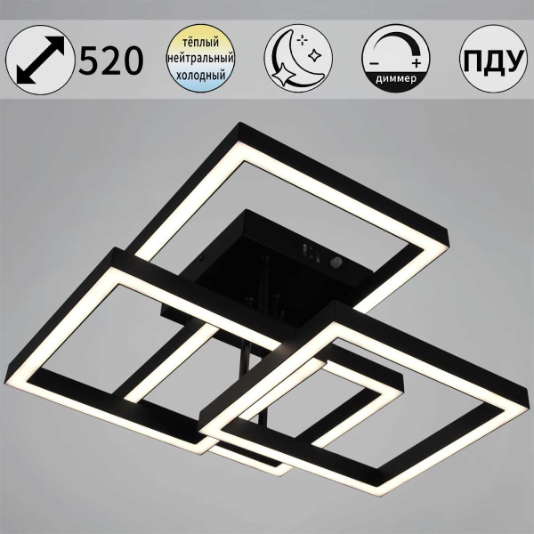 Потолочный светильник Reluce 97206-0.3-04